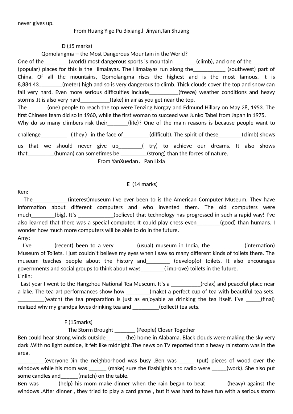 中考专练---英语八年级下（3a文章）词型转换_第2页