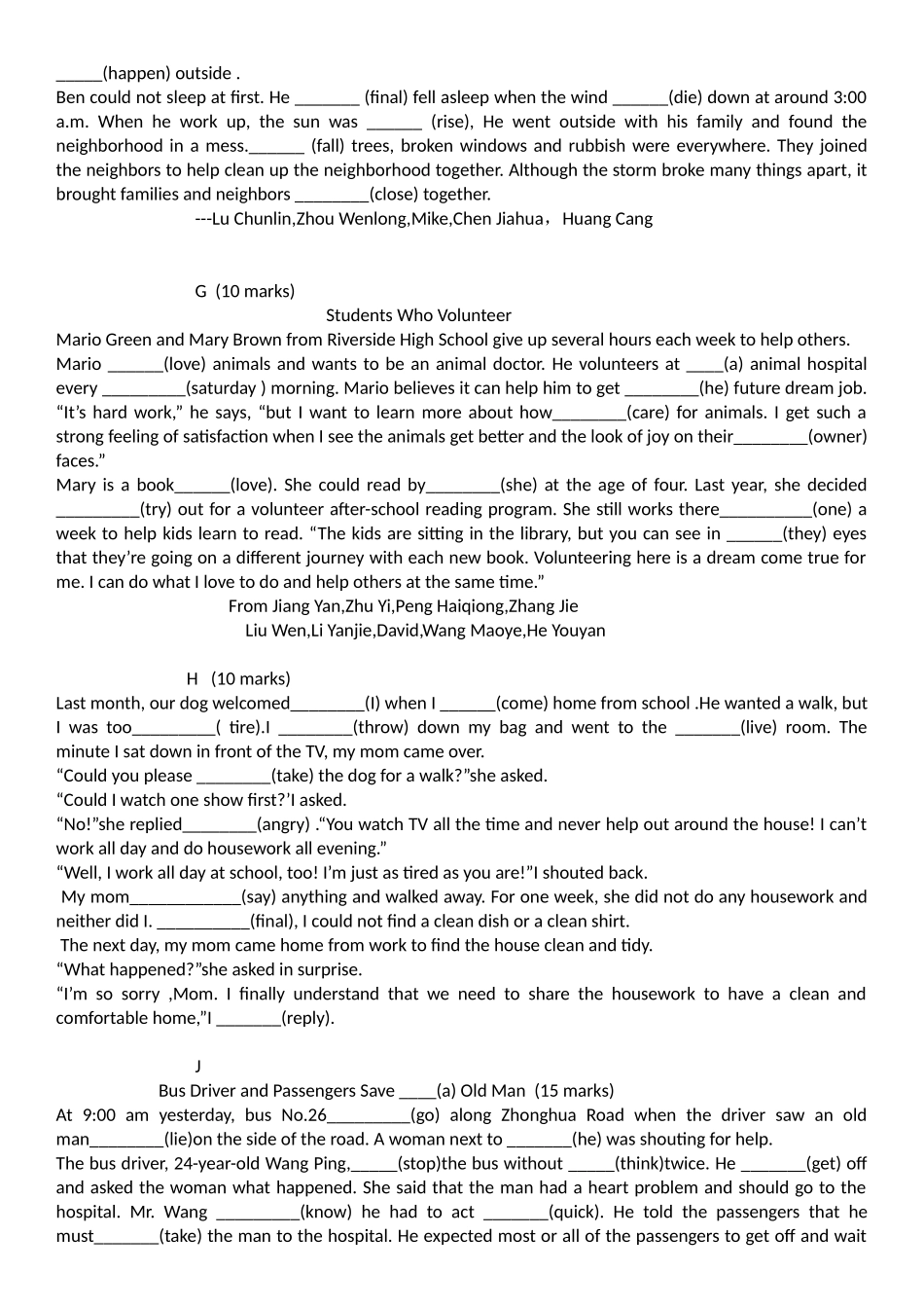 中考专练---英语八年级下（3a文章）词型转换_第3页