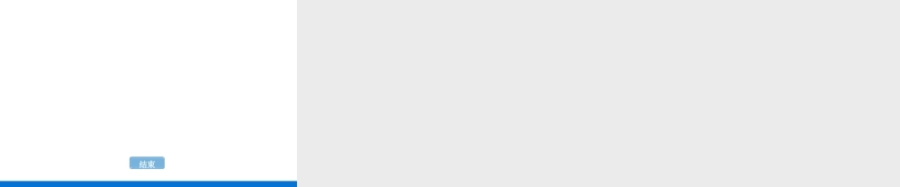 《口算除法（例1、例2）》教学课件1