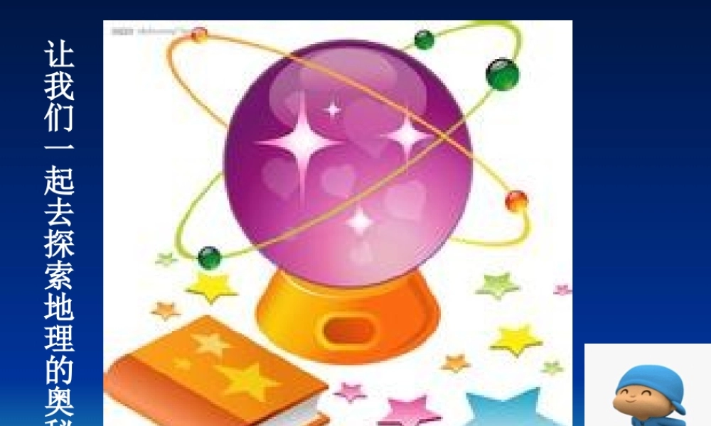 俄罗斯第一课时