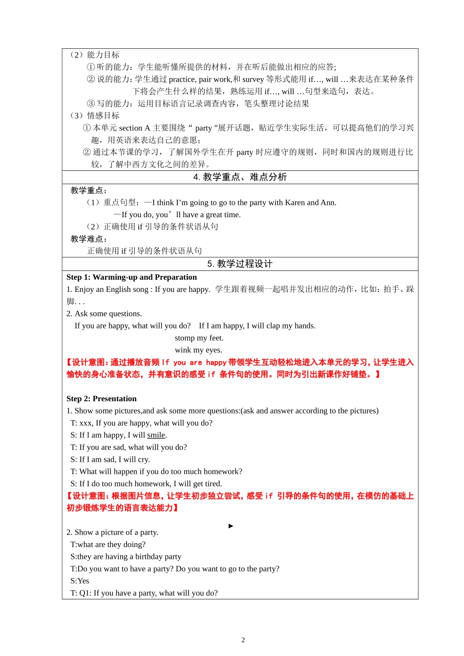 教学课例G8A-Unit10-1SectionA_第2页