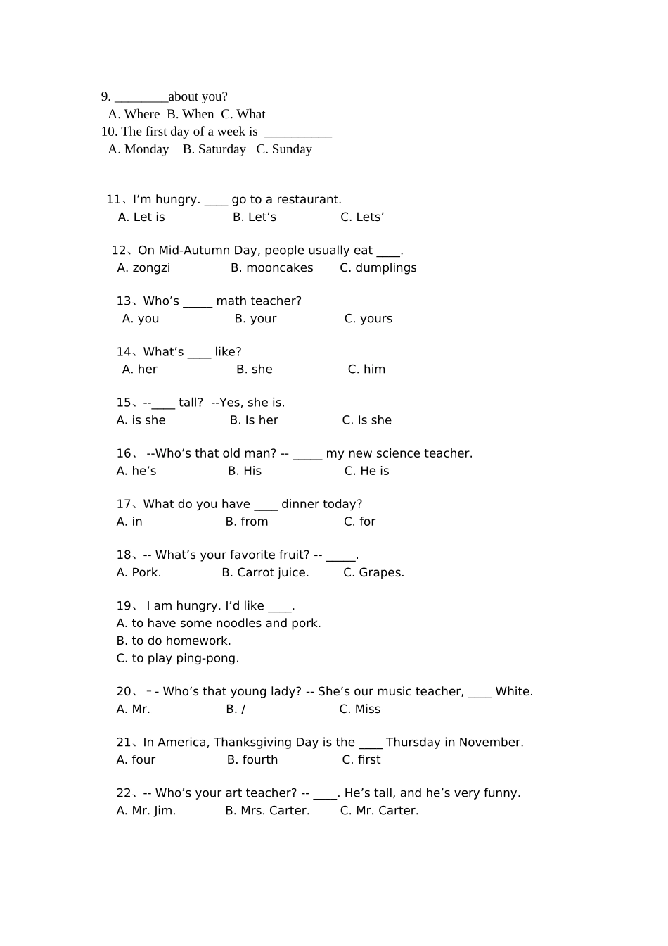 PEP小学五年级上册英语期中测试卷_第2页