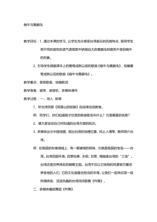 我音乐(1)