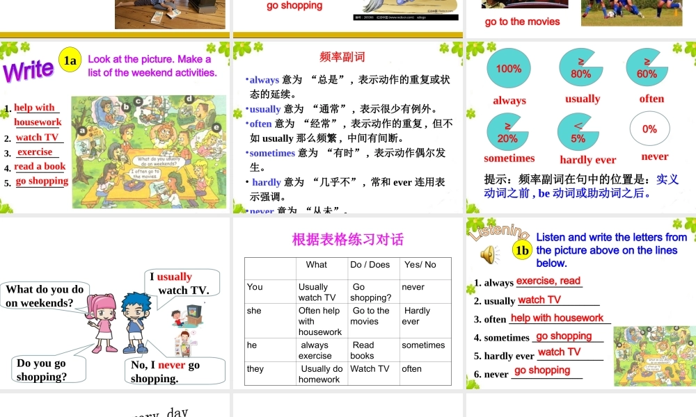 新目标八年级unit2SectionA1