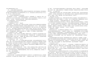 对语文教研组我们做如下定位