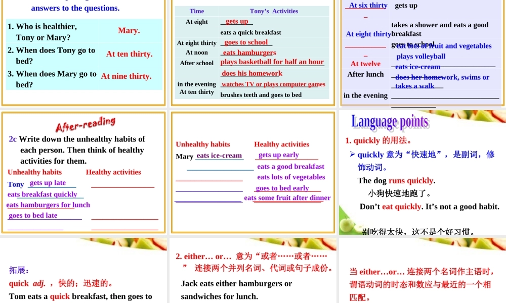 七下Unit2SectionB（三）1a-2c（共35张PPT）