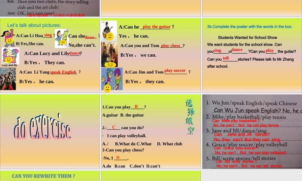 七年级下unit1sectionA2d课件
