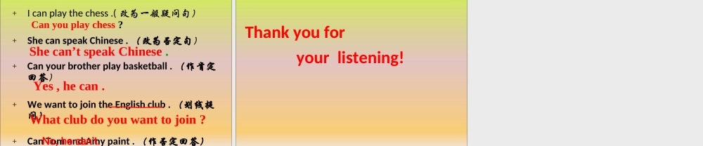 七年级下unit1sectionA2d课件