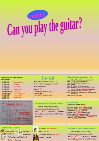 七年级下unit1sectionA2d课件