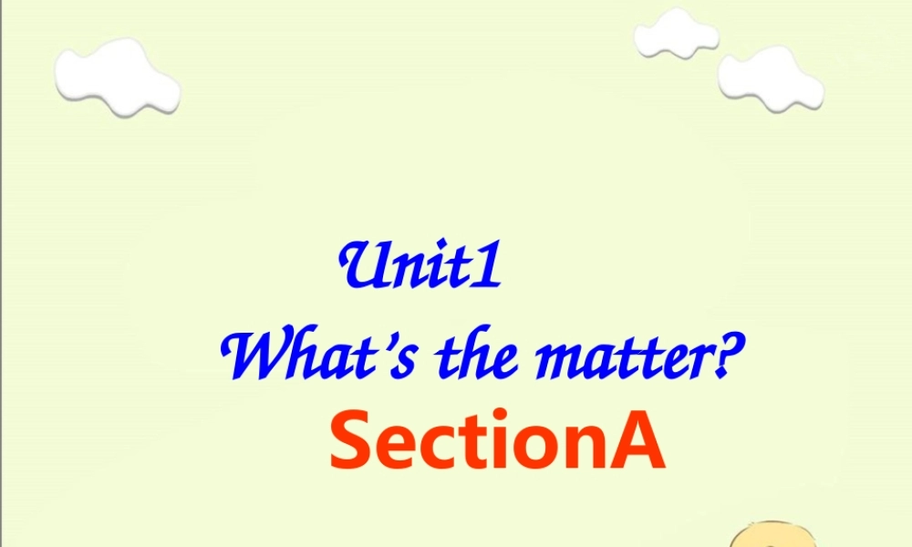 2014年新人教版八年级英语下册Unit1SectionA课件(95张)