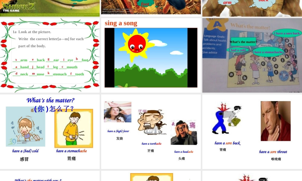 2014年新人教版八年级英语下册Unit1SectionA课件(95张)