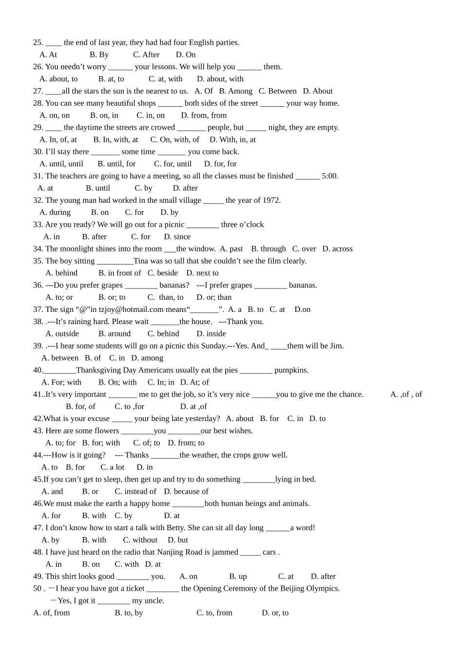 全国中考英语----介词专练_第2页