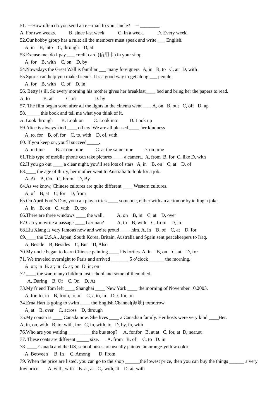 全国中考英语----介词专练_第3页