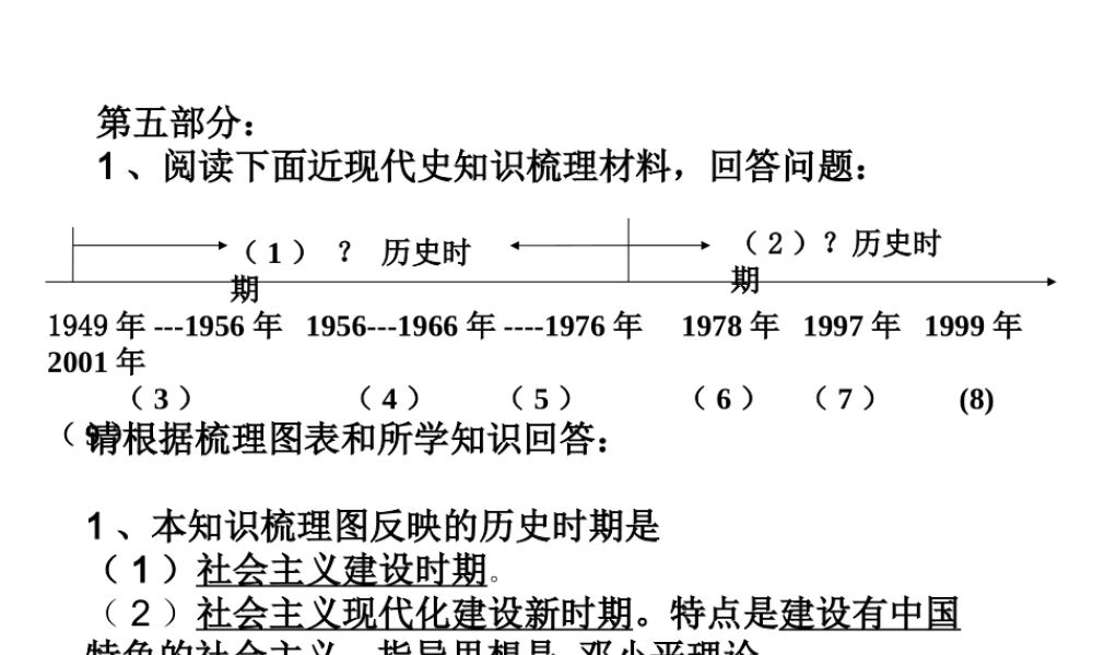 解析能力训练（五）