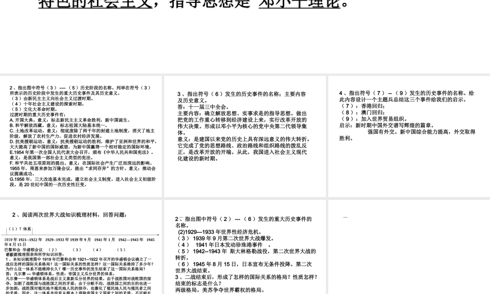 解析能力训练（五）