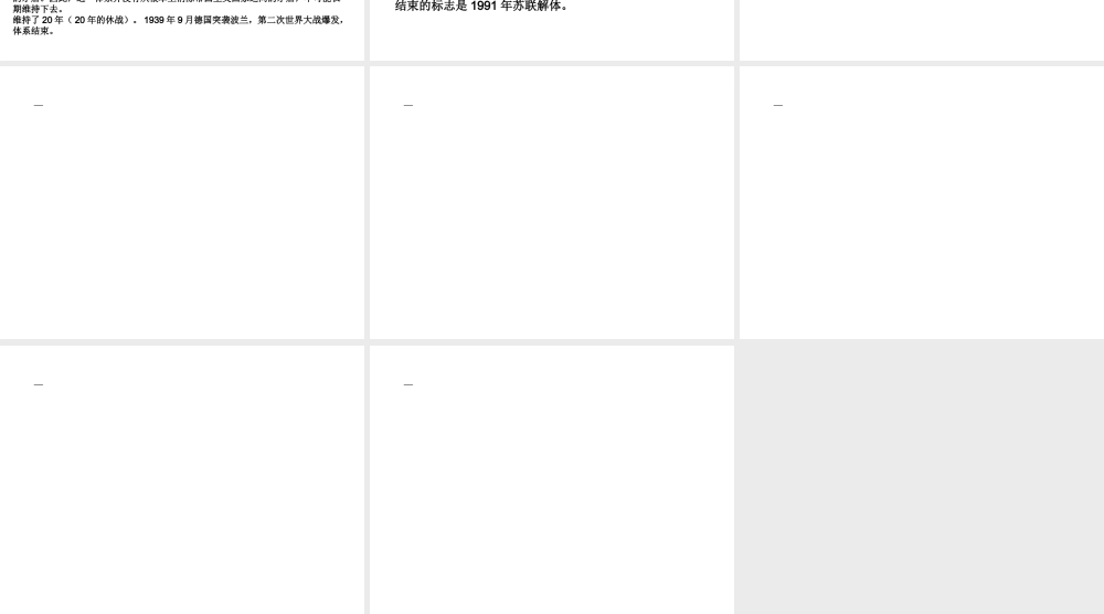 解析能力训练（五）