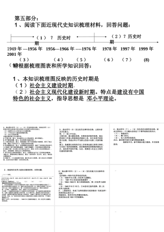 解析能力训练（五）