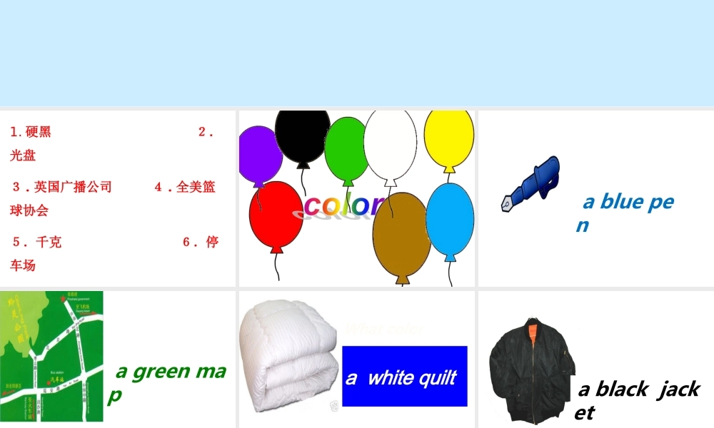 七年级上STARTER_UNIT1-3Revision