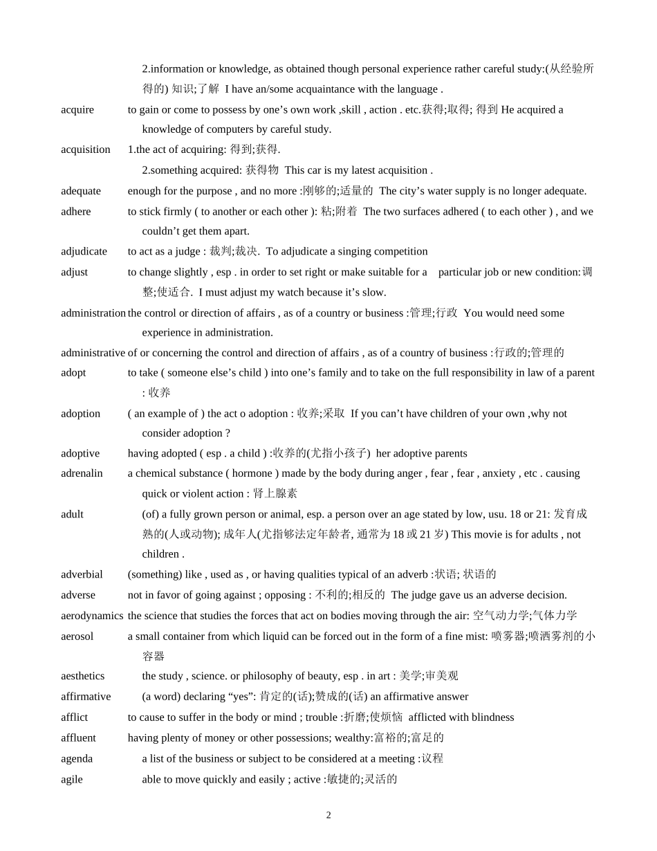 最新雅思英语词汇(超全word版)_第2页