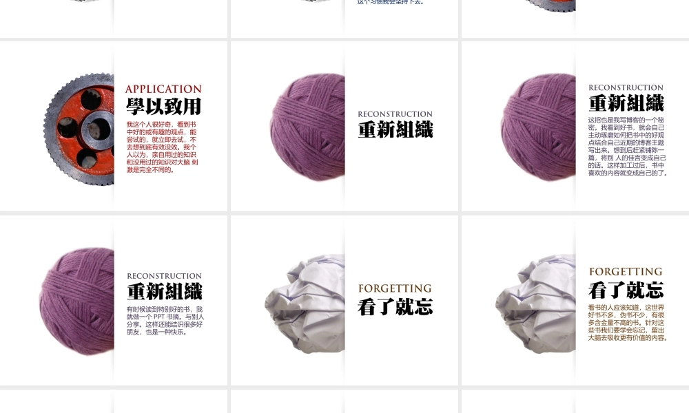 如何读书和选书_