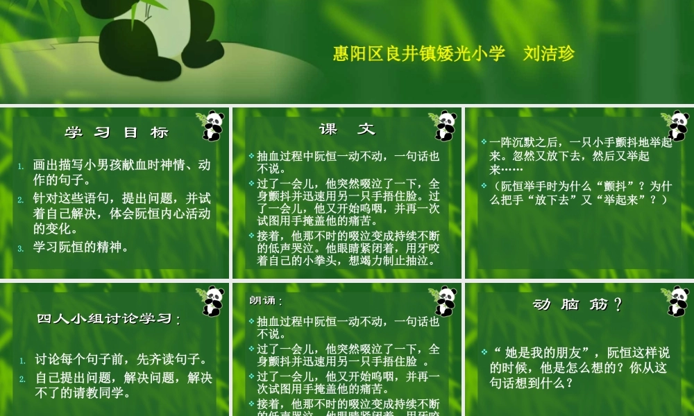 她是我的朋友[1]