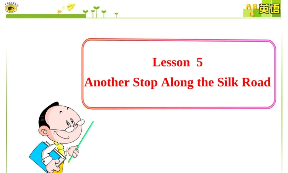 初中英语多媒体教学课件：Unit+1+A+Trip+to+the+Silk+Road+Lesson+5（冀教版七下）（共12张PPT）