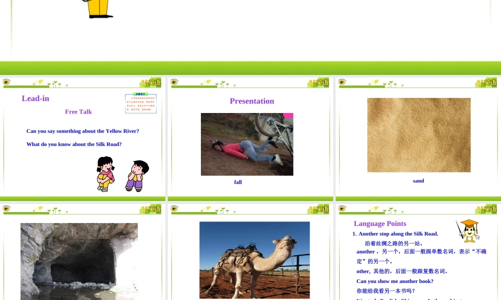 初中英语多媒体教学课件：Unit+1+A+Trip+to+the+Silk+Road+Lesson+5（冀教版七下）（共12张PPT）