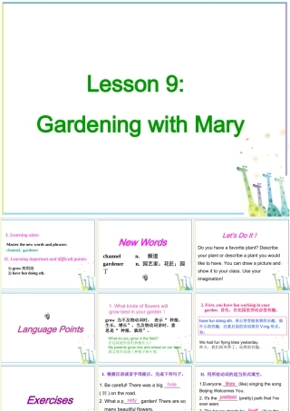 2014-2015冀教版八下英语课件lesson9