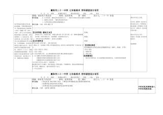 画家笔下的色彩
