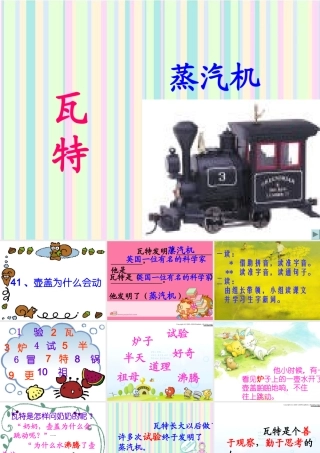 壶盖为什么会动