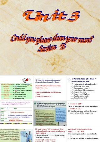 2014年初二英语Unit3_Could_you_please_clean_your_room_SectionB课件