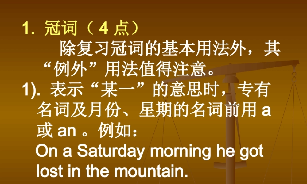 做好2013英语单项选择题