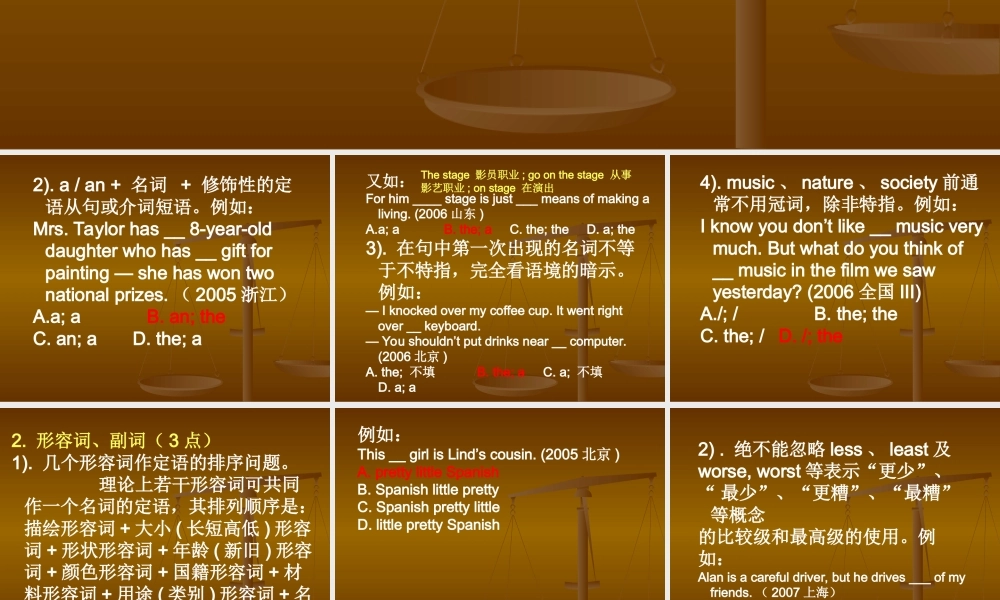 做好2013英语单项选择题