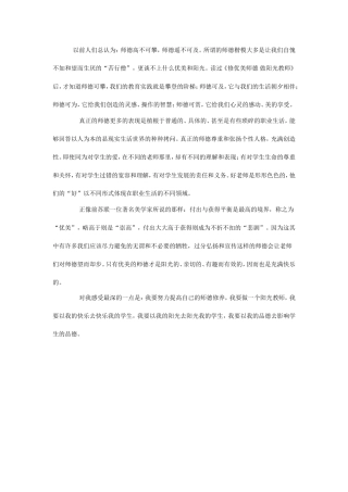 谢成燕丶学后感