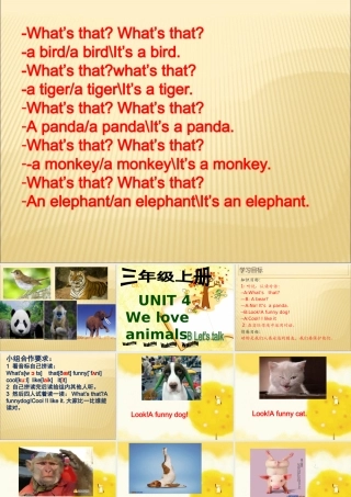 三年级英语上册Unit4WeLoveAnimalsLet’stalk第一课时课件