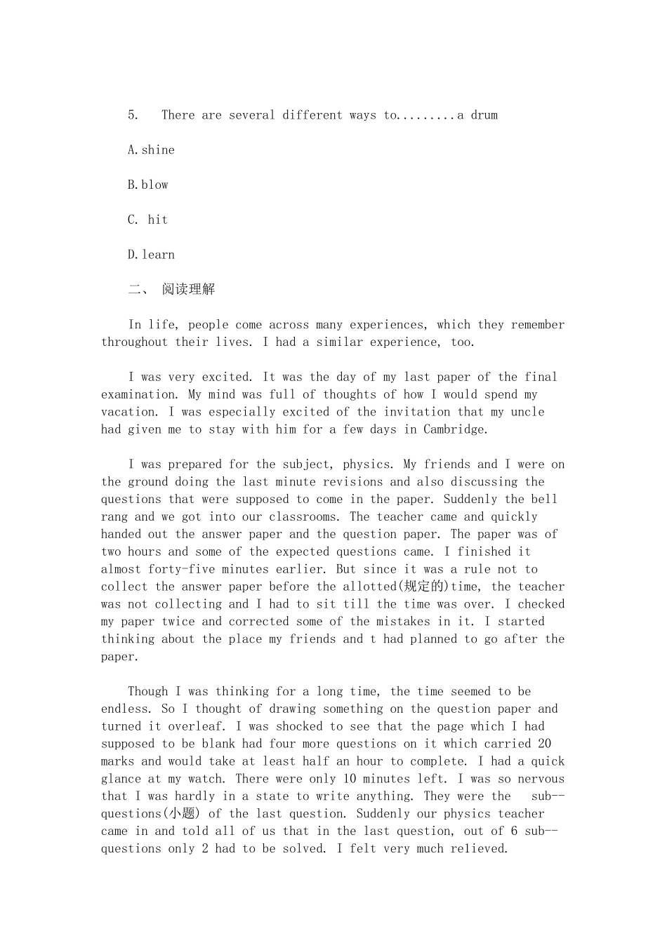 【英语】小升初英语天天练周汇总1word_第2页