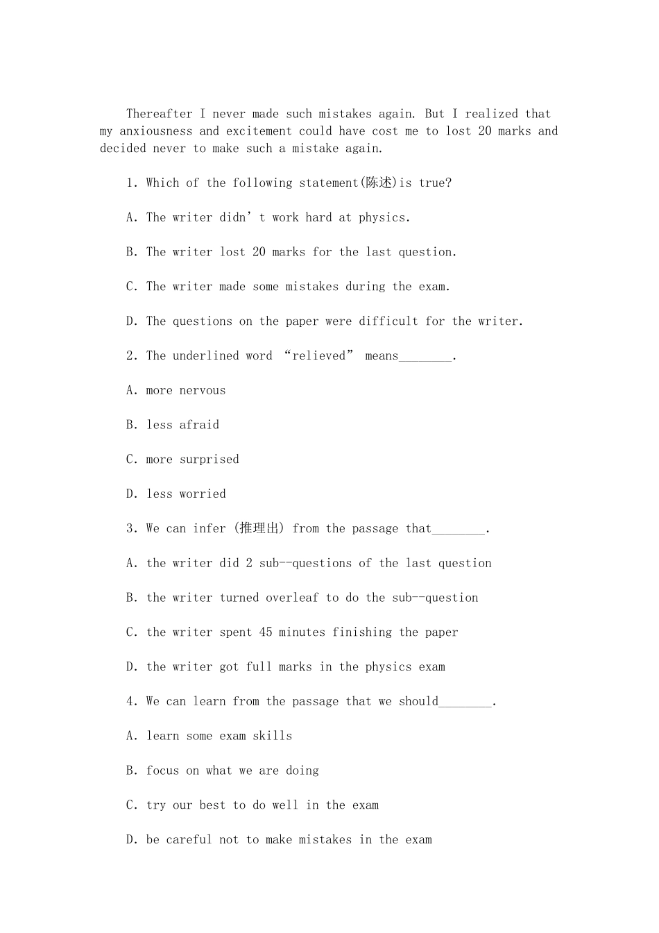 【英语】小升初英语天天练周汇总1word_第3页