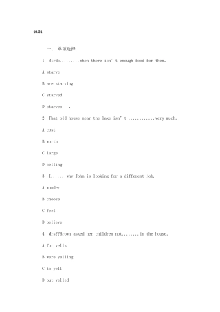 【英语】小升初英语天天练周汇总1word