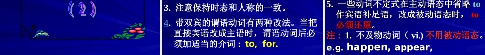 初三英语被动语态专题总复习课件(1)