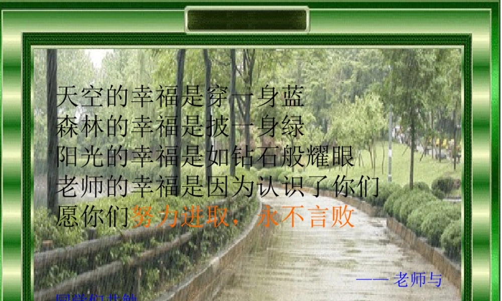 反比例函数的图像和性质课件