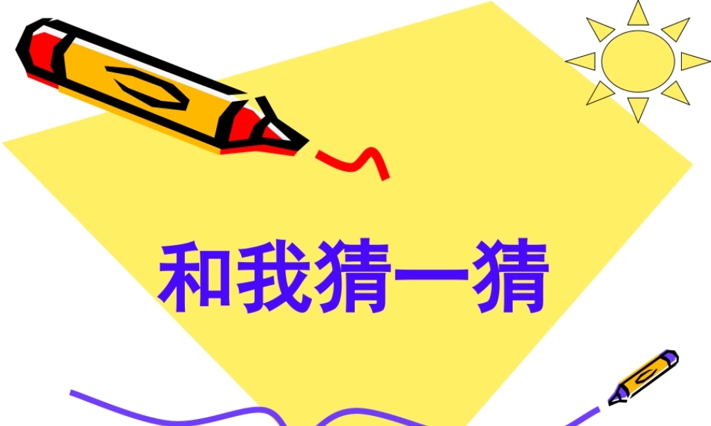 小学作文开头技巧