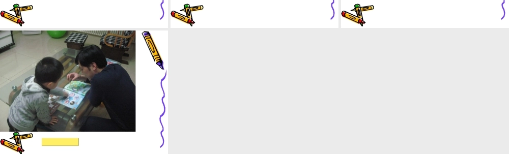 小学作文开头技巧