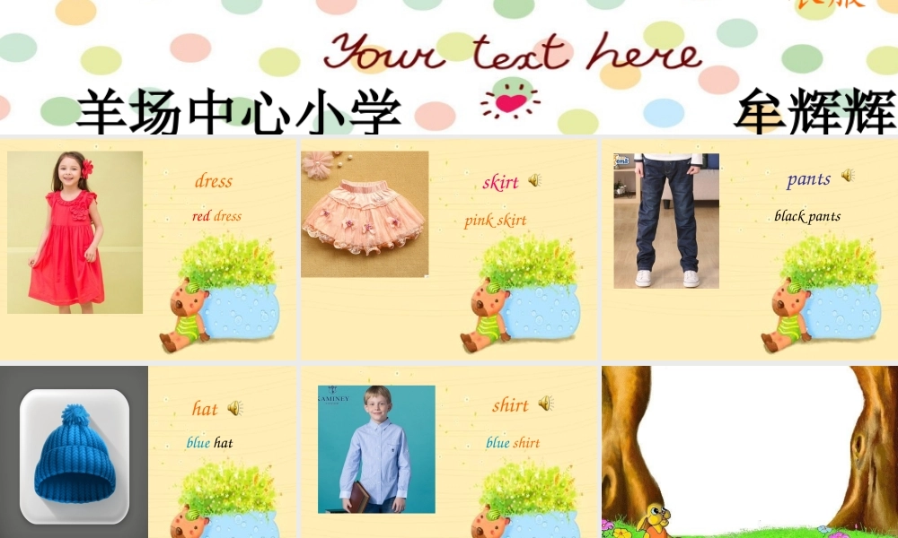 人教版pep四年级下Unit5PartALet’slearnLet’sdo课件
