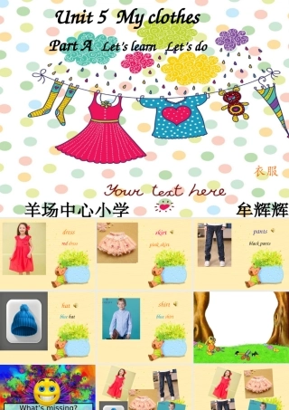 人教版pep四年级下Unit5PartALet’slearnLet’sdo课件