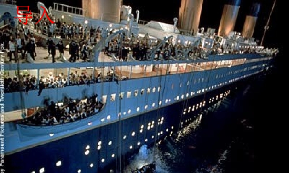 “诺曼底号”遇难记