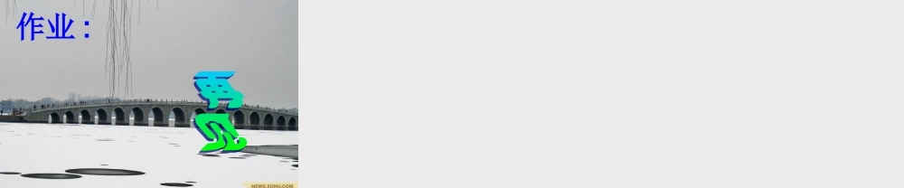 几种不同增长的函数模型