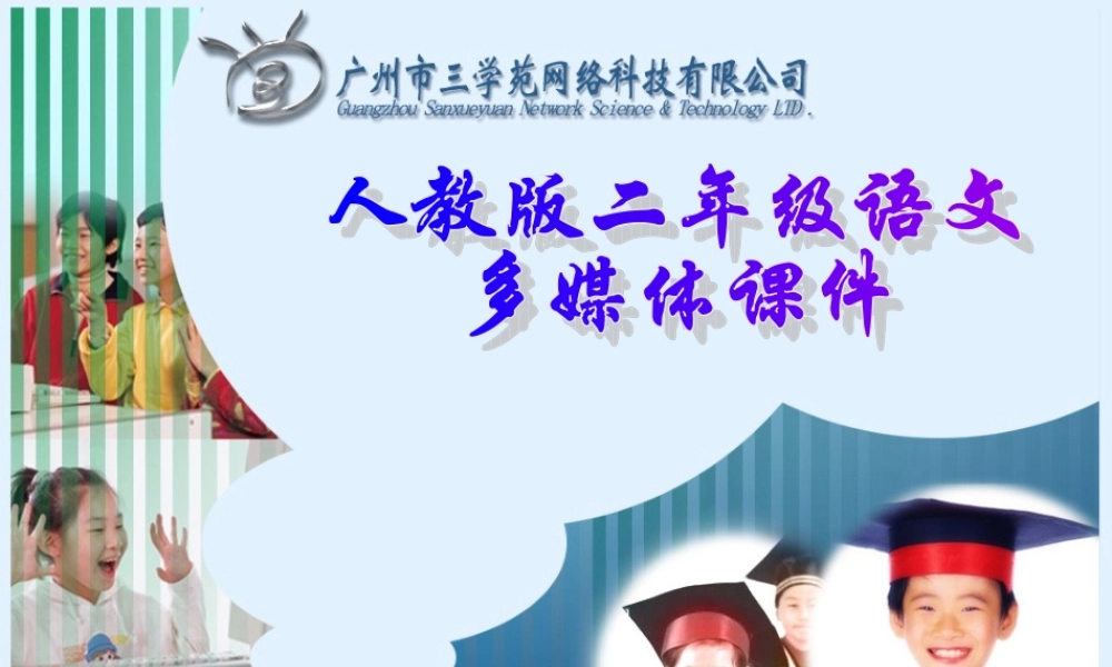 卡罗尔和她的小猫 (3)