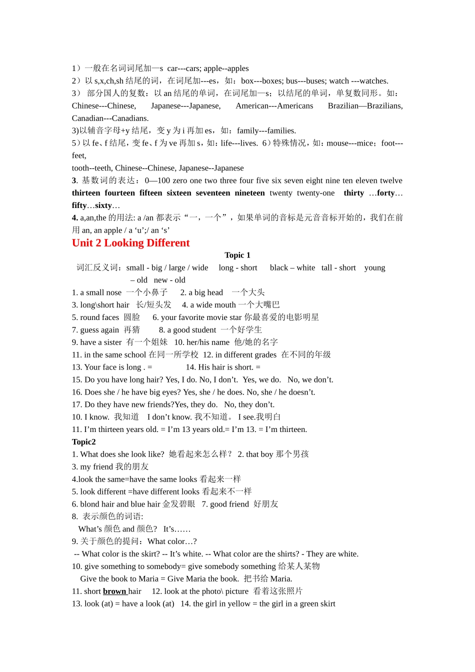 初三英语总复习笔记 (2)_第2页