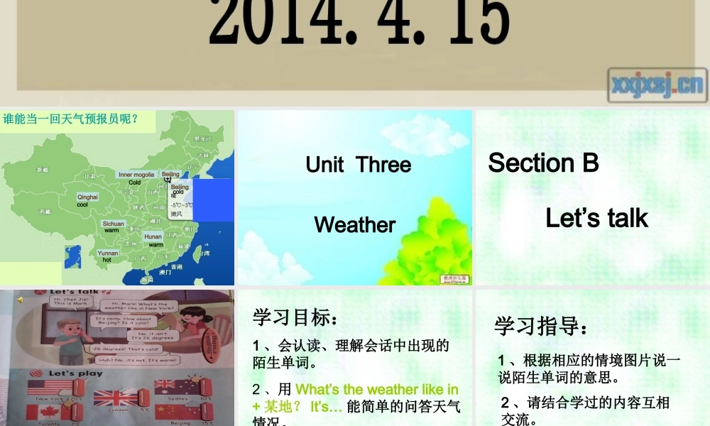 四年级下册UnitThree2