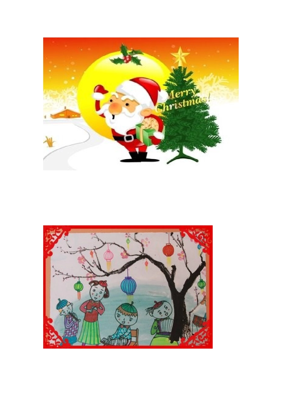 元旦迎新年绘画图片_第3页